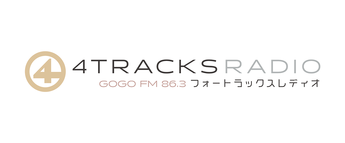 4 tracks RADIO | 富士山GOGOエフエム